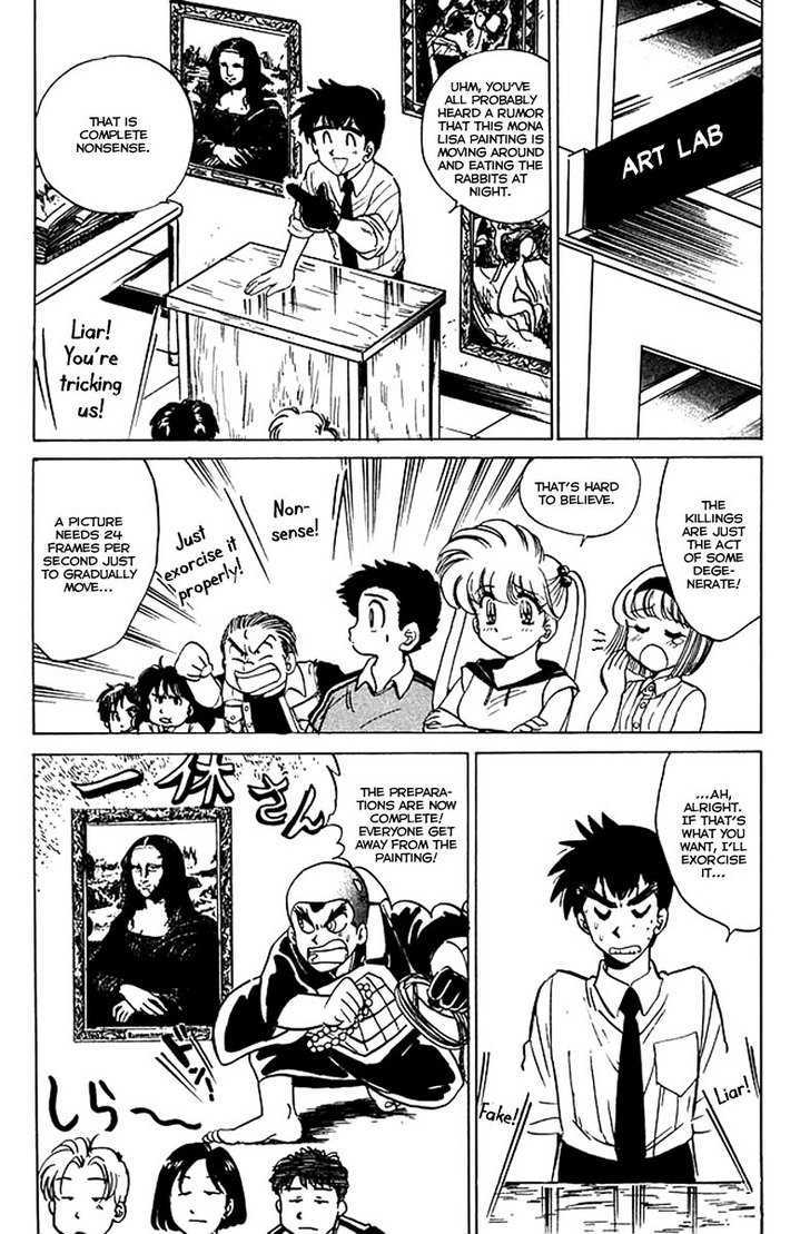 Jigoku Sensei Nube Chapter 34 page 6 - Chapter 34 : The Mystery of the Cannibalistic Mona Lisa