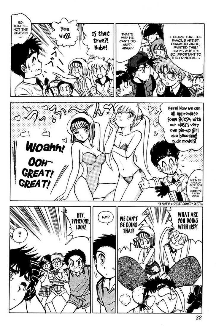 Jigoku Sensei Nube Chapter 34 page 7 - Chapter 34 : The Mystery of the Cannibalistic Mona Lisa