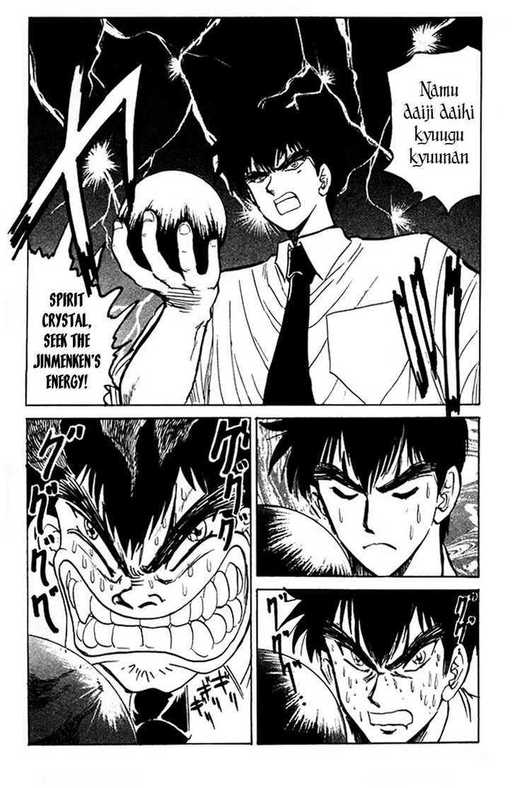Jigoku Sensei Nube Chapter 35 page 10 - Chapter 35 : Jinmenken