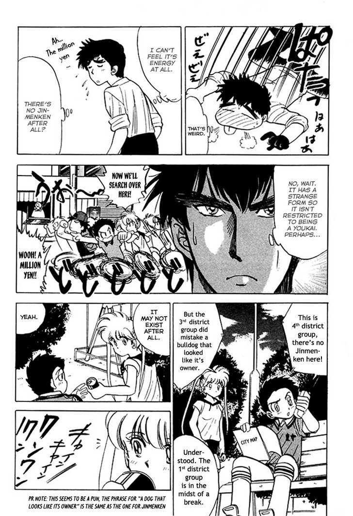 Jigoku Sensei Nube Chapter 35 page 11 - Chapter 35 : Jinmenken