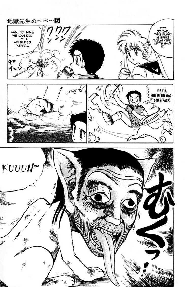 Jigoku Sensei Nube Chapter 35 page 12 - Chapter 35 : Jinmenken