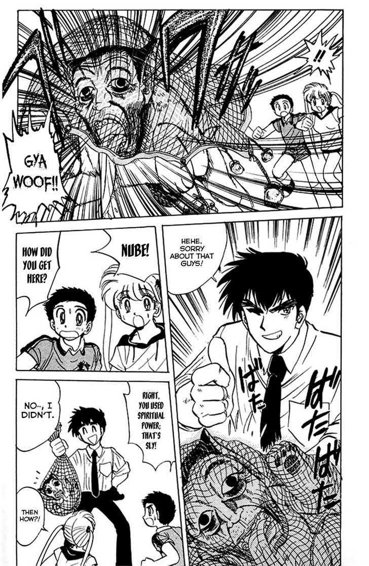 Jigoku Sensei Nube Chapter 35 page 15 - Chapter 35 : Jinmenken
