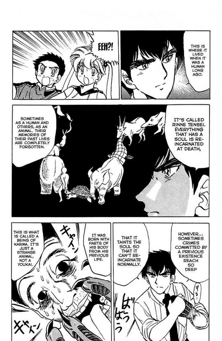Jigoku Sensei Nube Chapter 35 page 16 - Chapter 35 : Jinmenken
