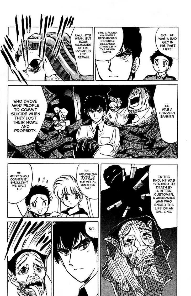 Jigoku Sensei Nube Chapter 35 page 17 - Chapter 35 : Jinmenken