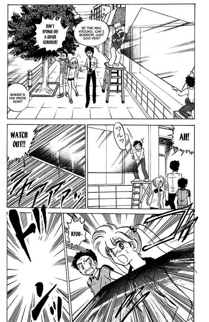 Jigoku Sensei Nube Chapter 35 page 19 - Chapter 35 : Jinmenken