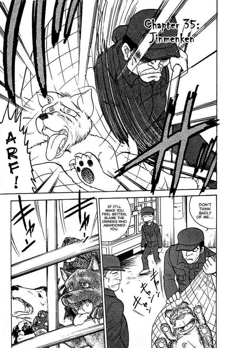 Jigoku Sensei Nube Chapter 35 page 2 - Chapter 35 : Jinmenken