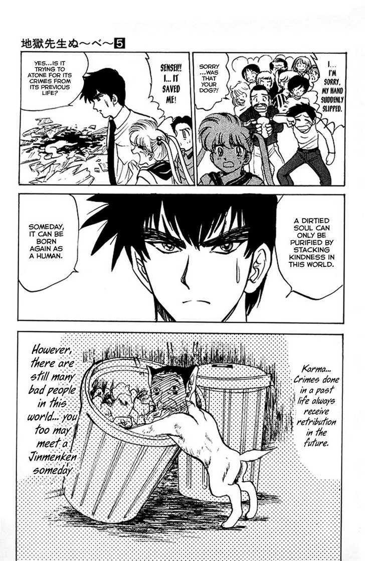 Jigoku Sensei Nube Chapter 35 page 21 - Chapter 35 : Jinmenken