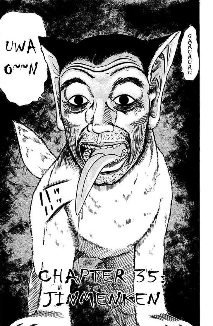 Jigoku Sensei Nube Chapter 35 page 4 - Chapter 35 : Jinmenken