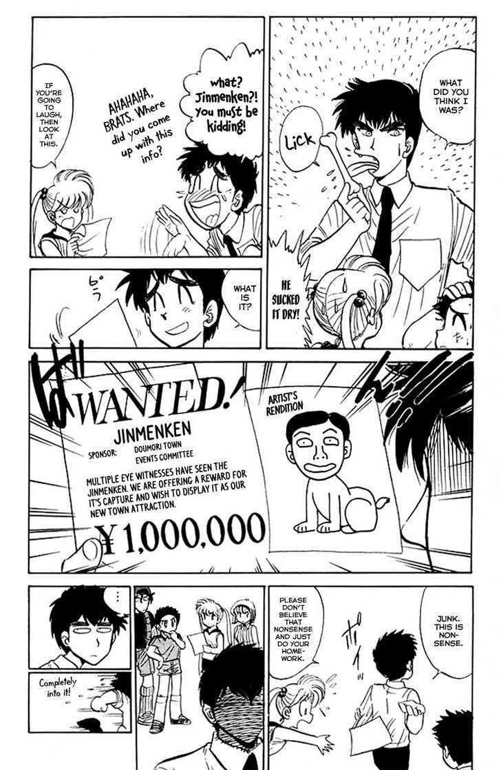 Jigoku Sensei Nube Chapter 35 page 7 - Chapter 35 : Jinmenken