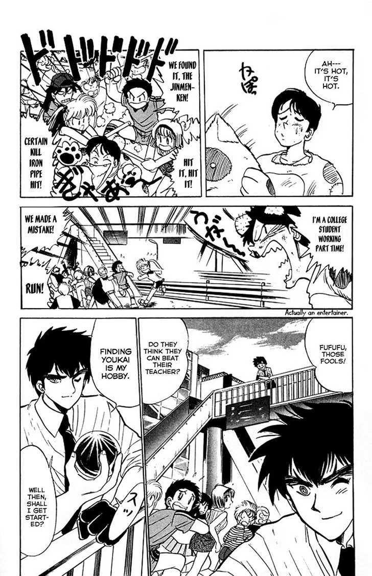 Jigoku Sensei Nube Chapter 35 page 9 - Chapter 35 : Jinmenken