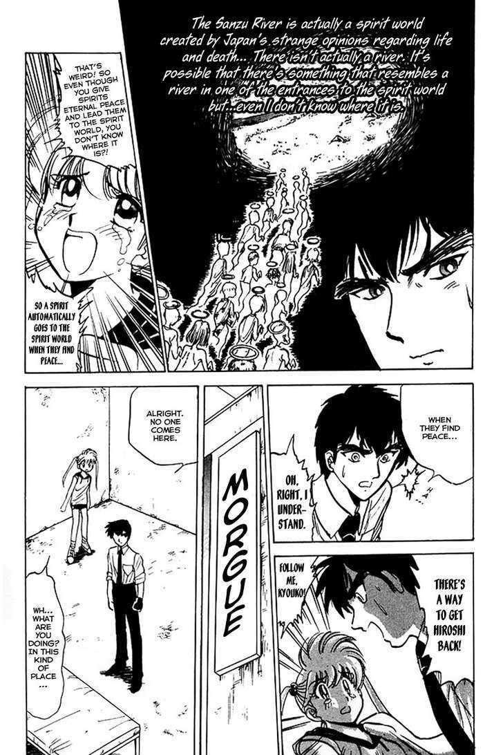 Jigoku Sensei Nube Chapter 36 page 11 - Chapter 36 : A Near-Death Experience