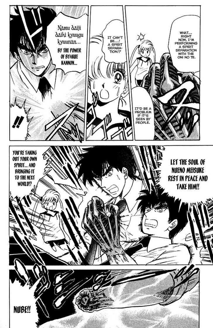 Jigoku Sensei Nube Chapter 36 page 12 - Chapter 36 : A Near-Death Experience