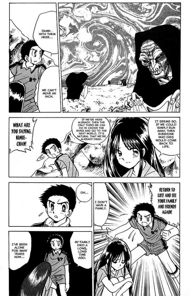 Jigoku Sensei Nube Chapter 36 page 13 - Chapter 36 : A Near-Death Experience