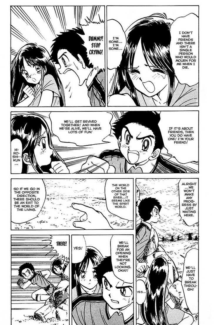 Jigoku Sensei Nube Chapter 36 page 14 - Chapter 36 : A Near-Death Experience