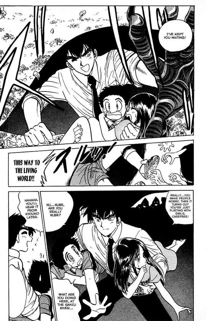Jigoku Sensei Nube Chapter 36 page 17 - Chapter 36 : A Near-Death Experience