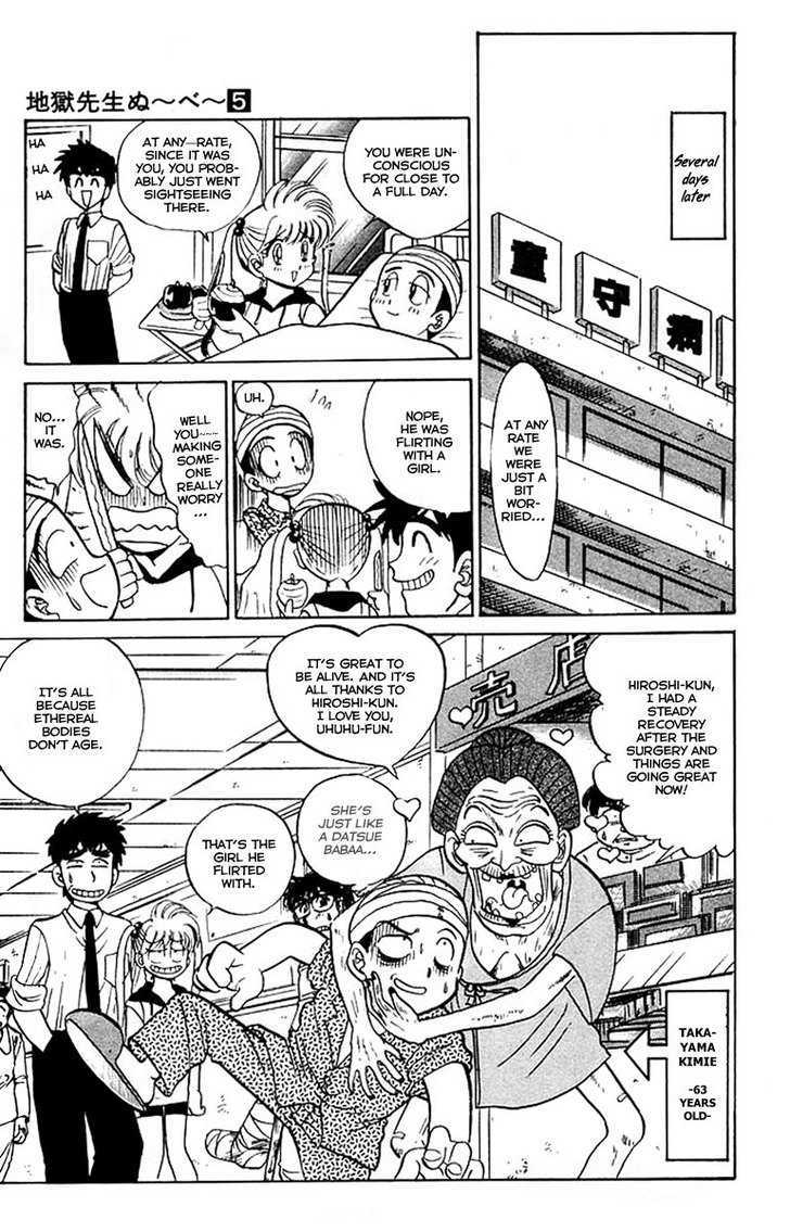 Jigoku Sensei Nube Chapter 36 page 19 - Chapter 36 : A Near-Death Experience