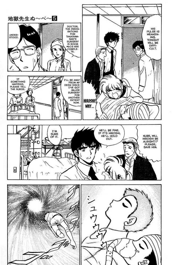 Jigoku Sensei Nube Chapter 36 page 6 - Chapter 36 : A Near-Death Experience