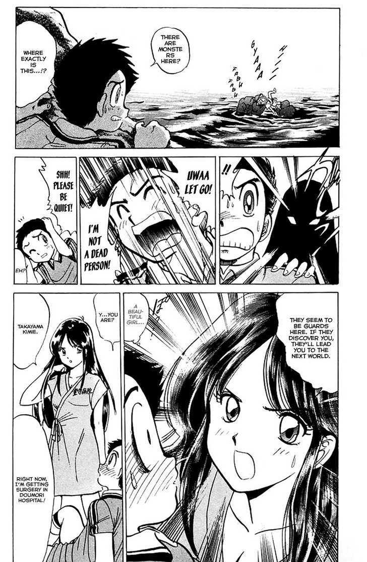 Jigoku Sensei Nube Chapter 36 page 9 - Chapter 36 : A Near-Death Experience