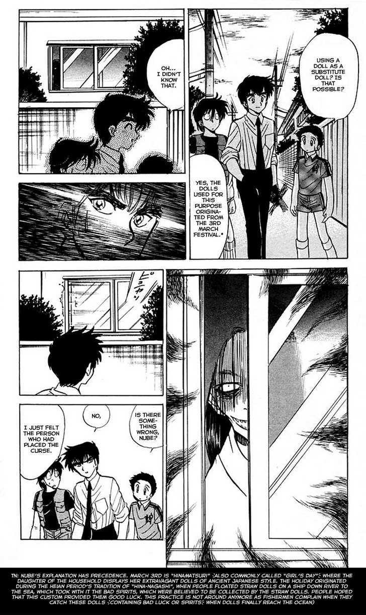 Jigoku Sensei Nube Chapter 37 page 10 - Chapter 37 : The Ushi-no-Koku Shrine Visitor