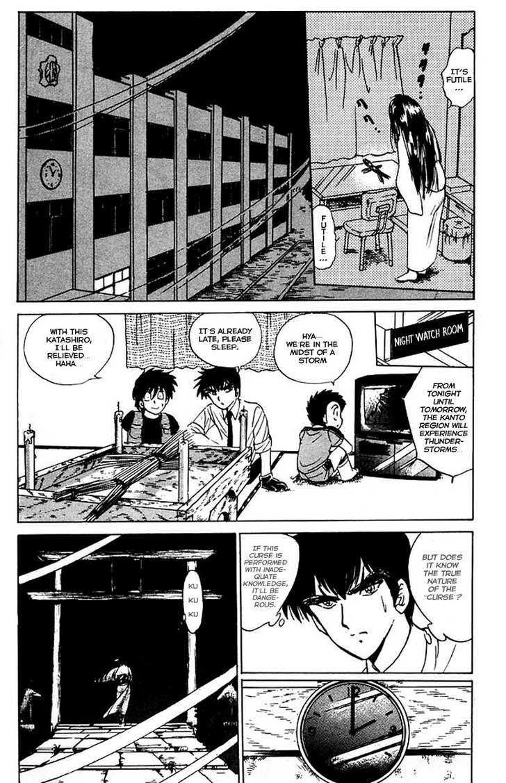 Jigoku Sensei Nube Chapter 37 page 11 - Chapter 37 : The Ushi-no-Koku Shrine Visitor
