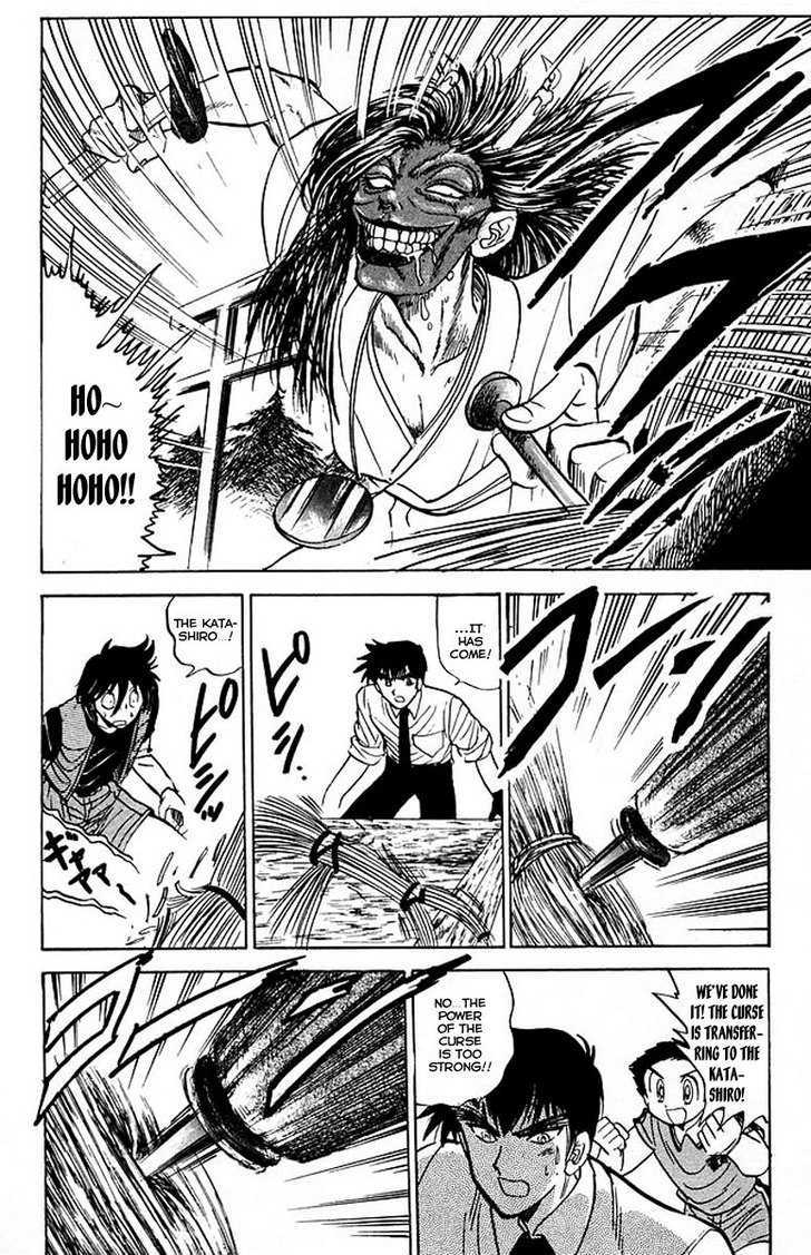 Jigoku Sensei Nube Chapter 37 page 12 - Chapter 37 : The Ushi-no-Koku Shrine Visitor