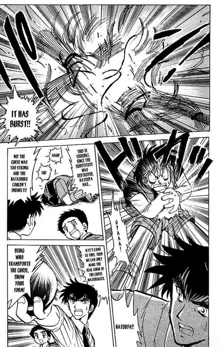 Jigoku Sensei Nube Chapter 37 page 13 - Chapter 37 : The Ushi-no-Koku Shrine Visitor