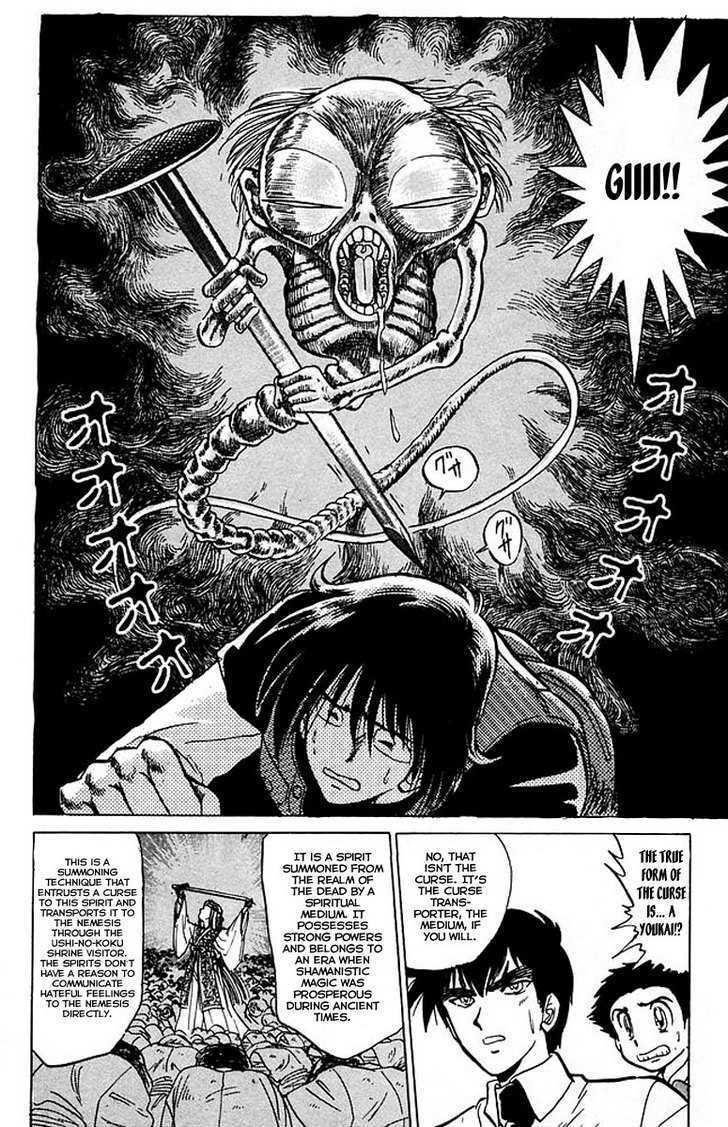Jigoku Sensei Nube Chapter 37 page 14 - Chapter 37 : The Ushi-no-Koku Shrine Visitor