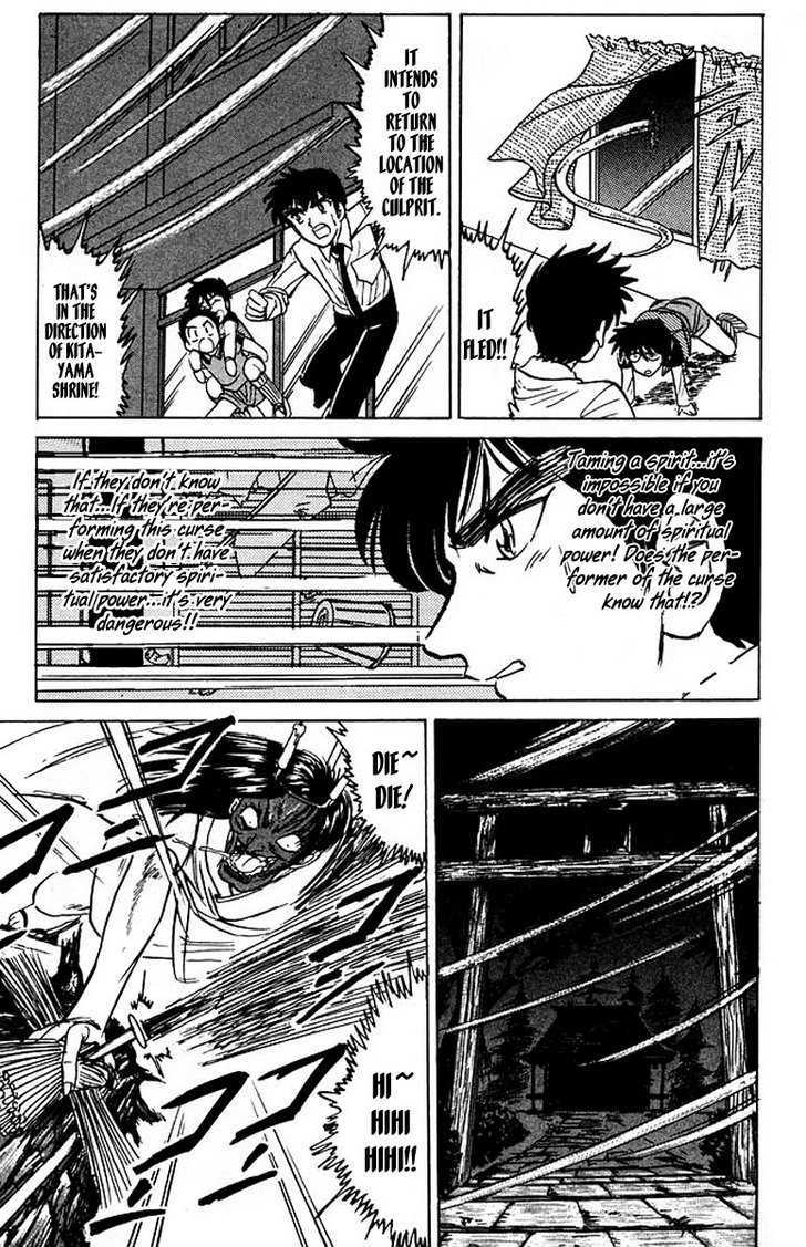 Jigoku Sensei Nube Chapter 37 page 15 - Chapter 37 : The Ushi-no-Koku Shrine Visitor