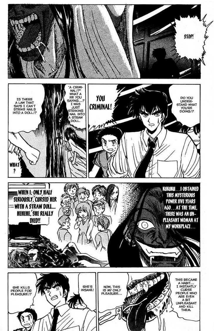 Jigoku Sensei Nube Chapter 37 page 16 - Chapter 37 : The Ushi-no-Koku Shrine Visitor