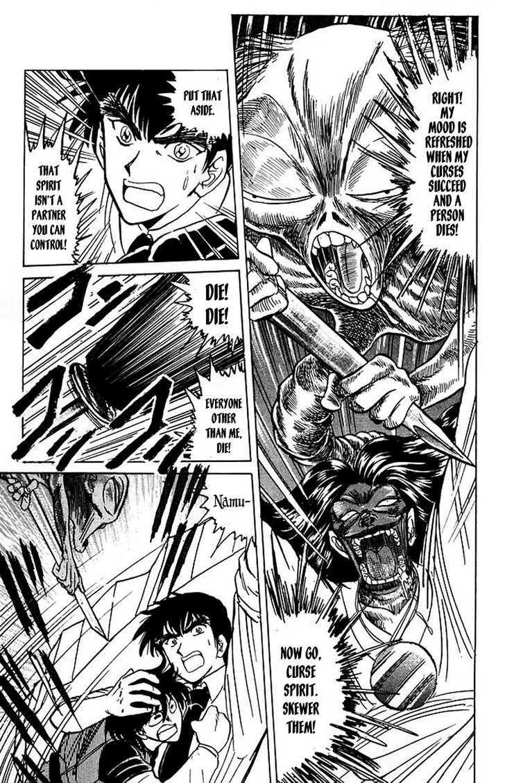 Jigoku Sensei Nube Chapter 37 page 17 - Chapter 37 : The Ushi-no-Koku Shrine Visitor