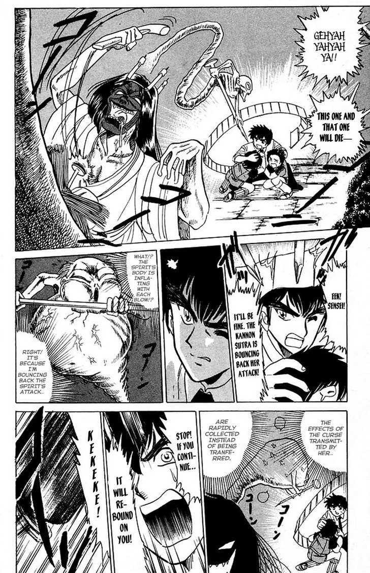 Jigoku Sensei Nube Chapter 37 page 18 - Chapter 37 : The Ushi-no-Koku Shrine Visitor