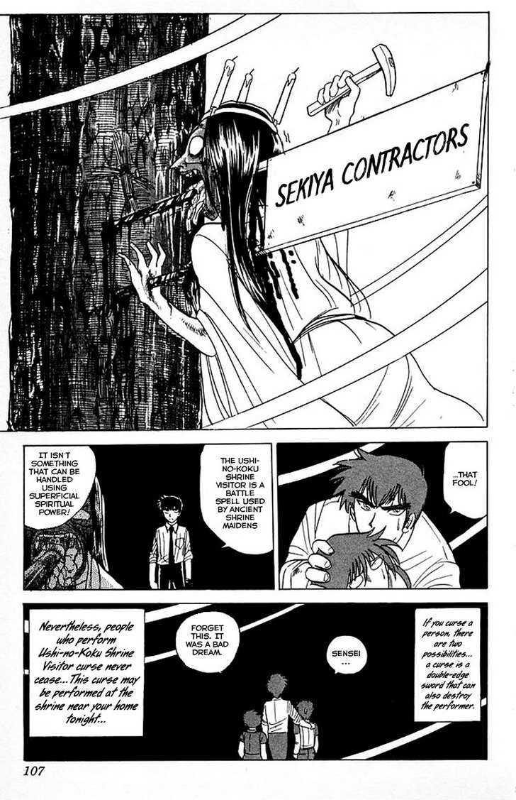 Jigoku Sensei Nube Chapter 37 page 19 - Chapter 37 : The Ushi-no-Koku Shrine Visitor