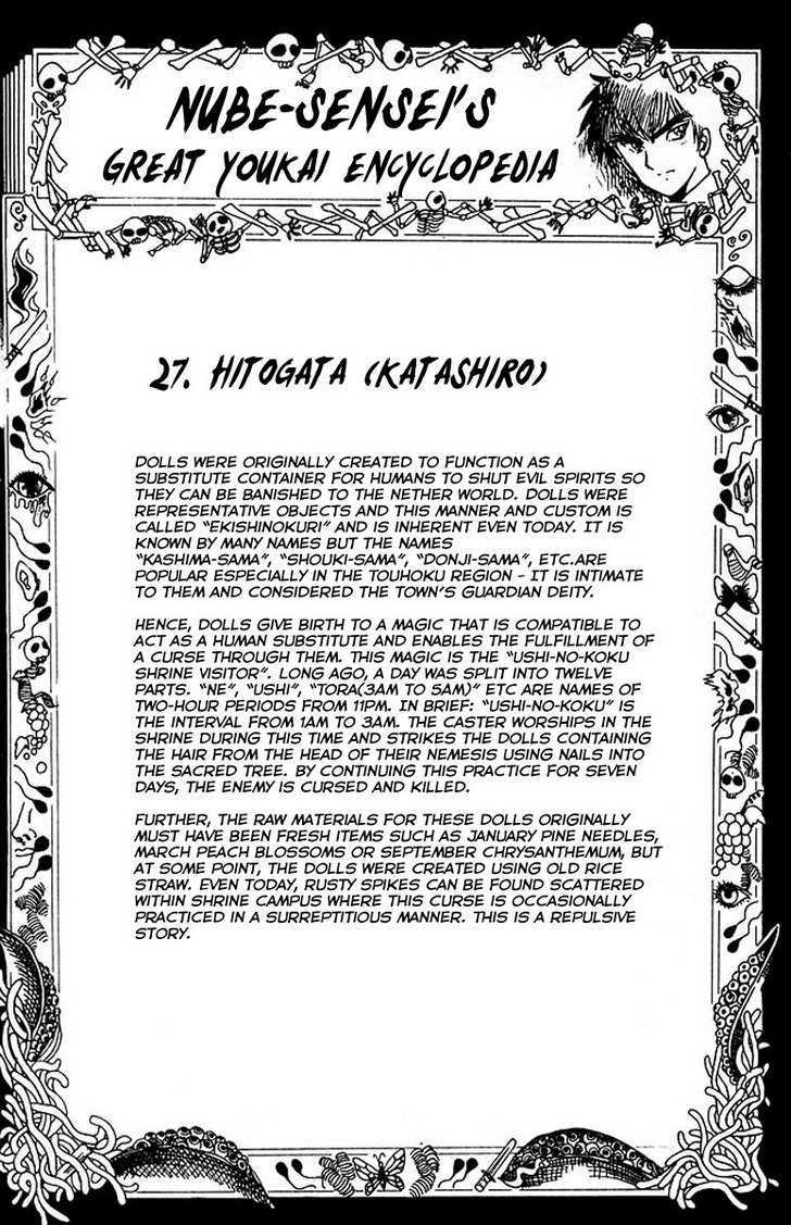 Jigoku Sensei Nube Chapter 37 page 20 - Chapter 37 : The Ushi-no-Koku Shrine Visitor