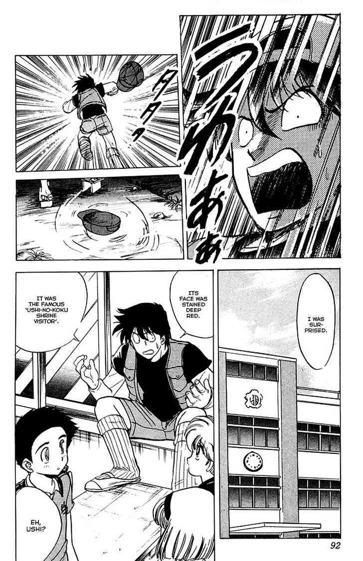 Jigoku Sensei Nube Chapter 37 page 4 - Chapter 37 : The Ushi-no-Koku Shrine Visitor