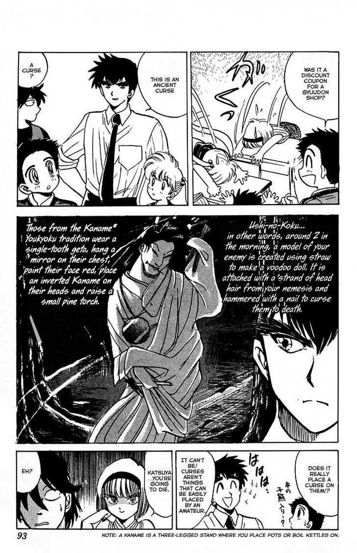 Jigoku Sensei Nube Chapter 37 page 5 - Chapter 37 : The Ushi-no-Koku Shrine Visitor