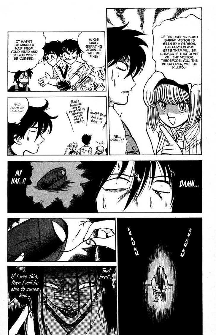 Jigoku Sensei Nube Chapter 37 page 6 - Chapter 37 : The Ushi-no-Koku Shrine Visitor