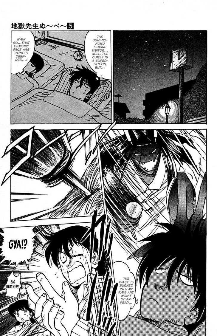 Jigoku Sensei Nube Chapter 37 page 7 - Chapter 37 : The Ushi-no-Koku Shrine Visitor