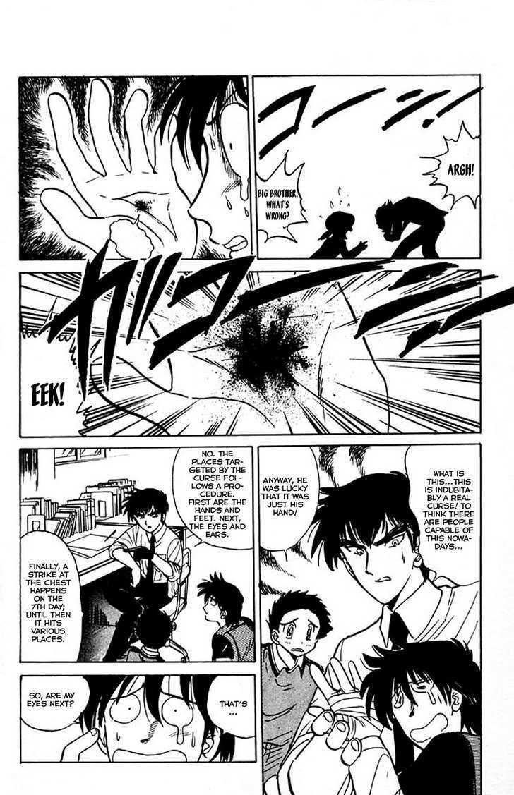 Jigoku Sensei Nube Chapter 37 page 8 - Chapter 37 : The Ushi-no-Koku Shrine Visitor