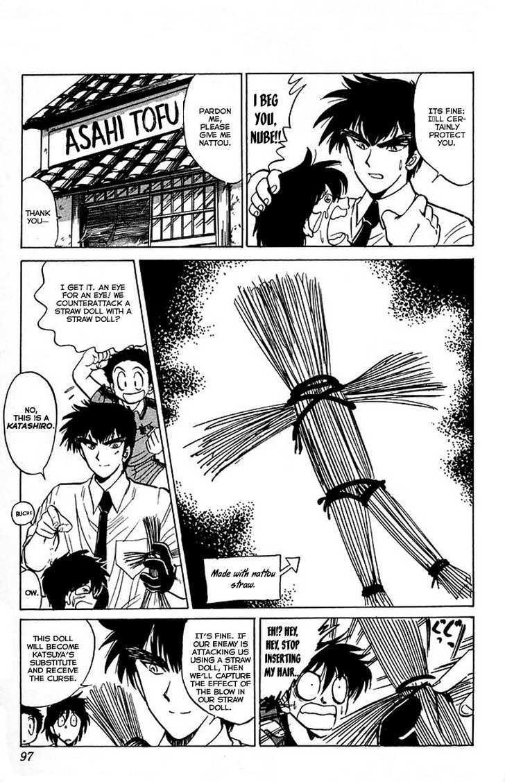 Jigoku Sensei Nube Chapter 37 page 9 - Chapter 37 : The Ushi-no-Koku Shrine Visitor