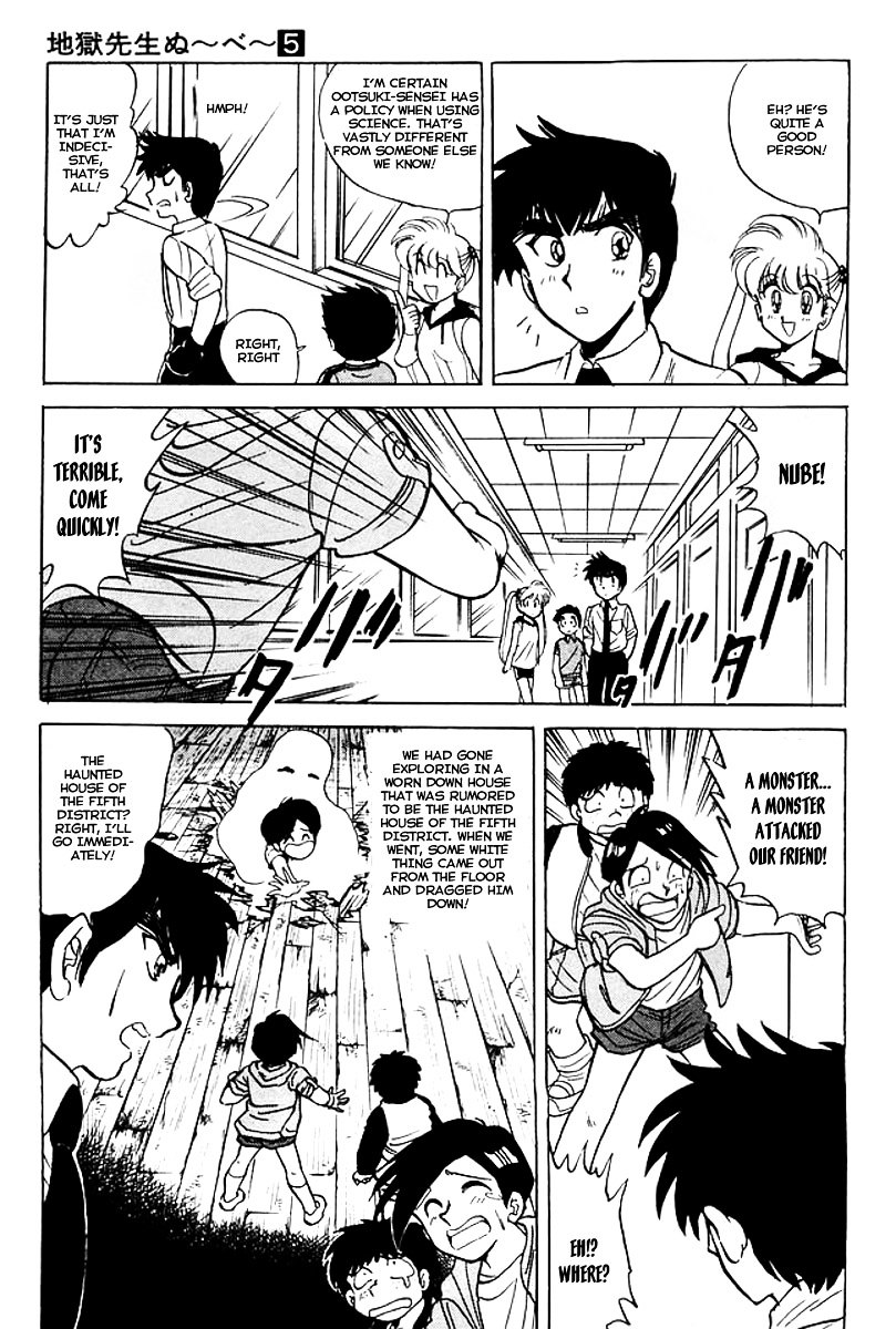 Jigoku Sensei Nube Chapter 38 page 12 - Chapter 38 : Nube vs. Ootsuki-sensei