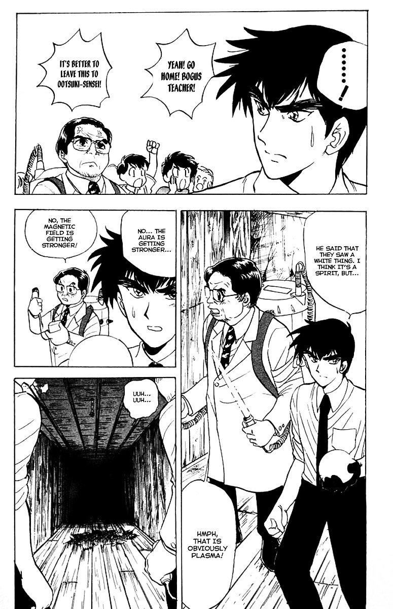 Jigoku Sensei Nube Chapter 38 page 14 - Chapter 38 : Nube vs. Ootsuki-sensei