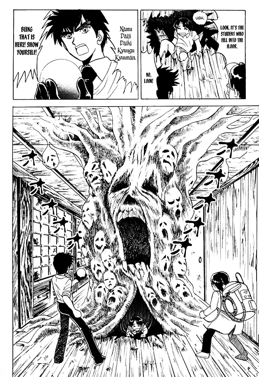 Jigoku Sensei Nube Chapter 38 page 15 - Chapter 38 : Nube vs. Ootsuki-sensei