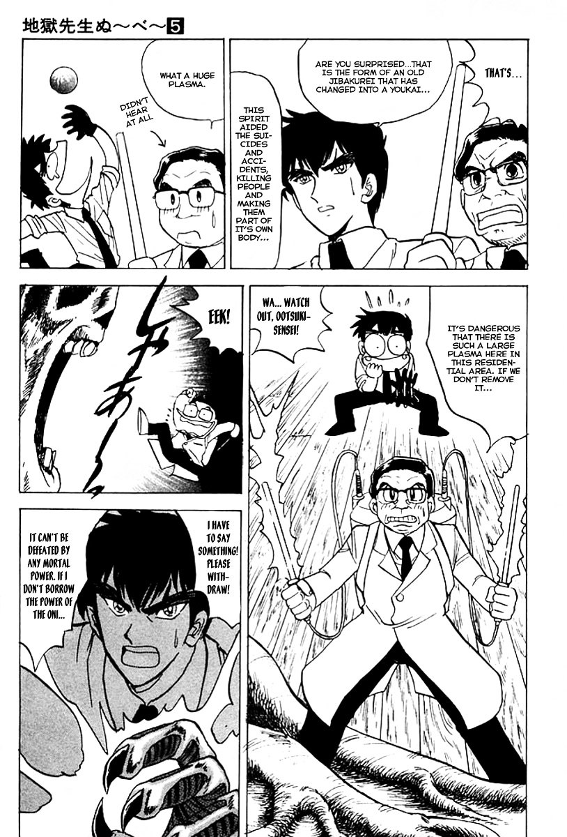 Jigoku Sensei Nube Chapter 38 page 16 - Chapter 38 : Nube vs. Ootsuki-sensei