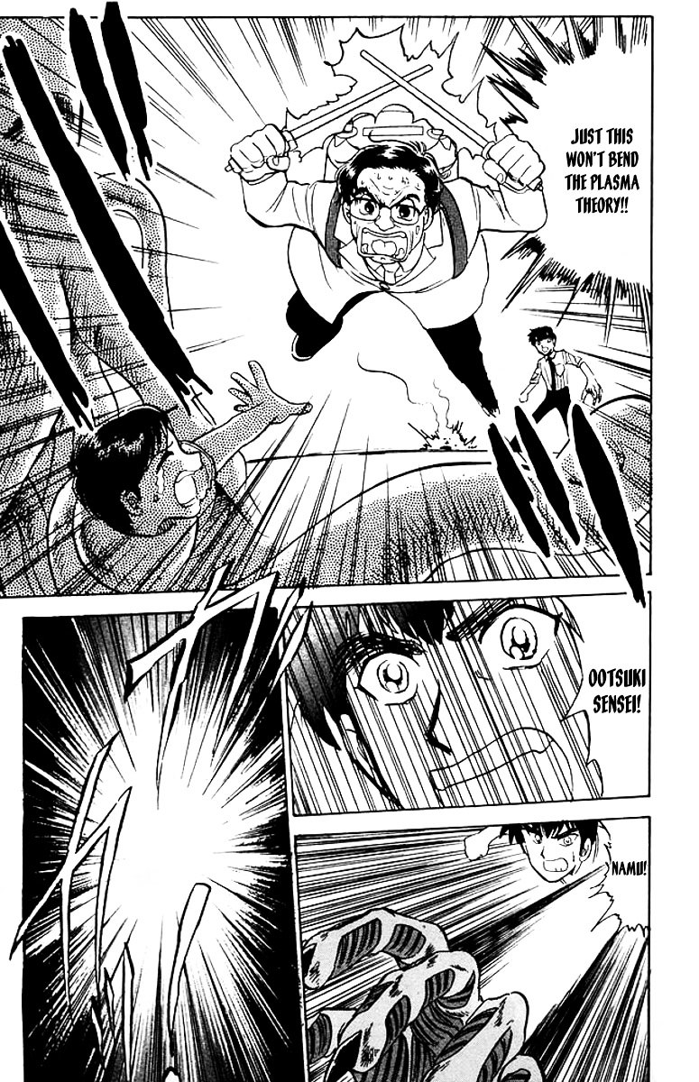 Jigoku Sensei Nube Chapter 38 page 18 - Chapter 38 : Nube vs. Ootsuki-sensei