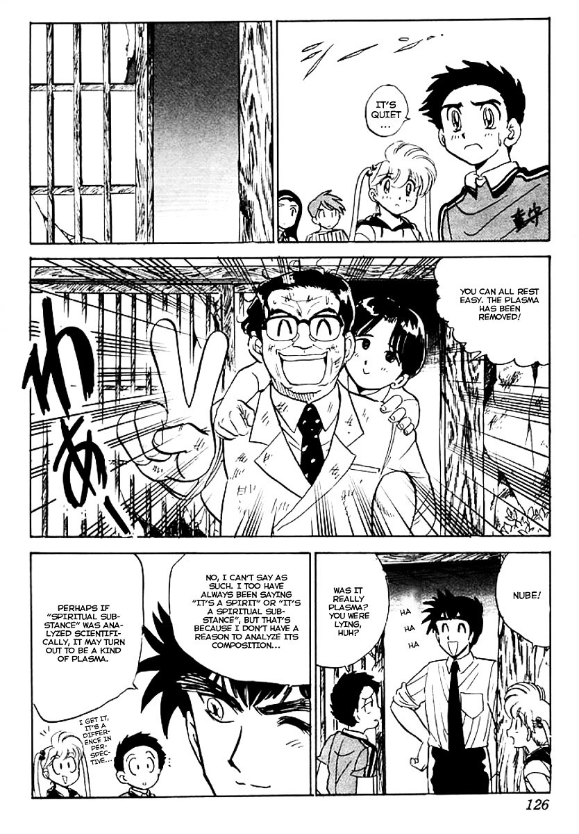Jigoku Sensei Nube Chapter 38 page 19 - Chapter 38 : Nube vs. Ootsuki-sensei
