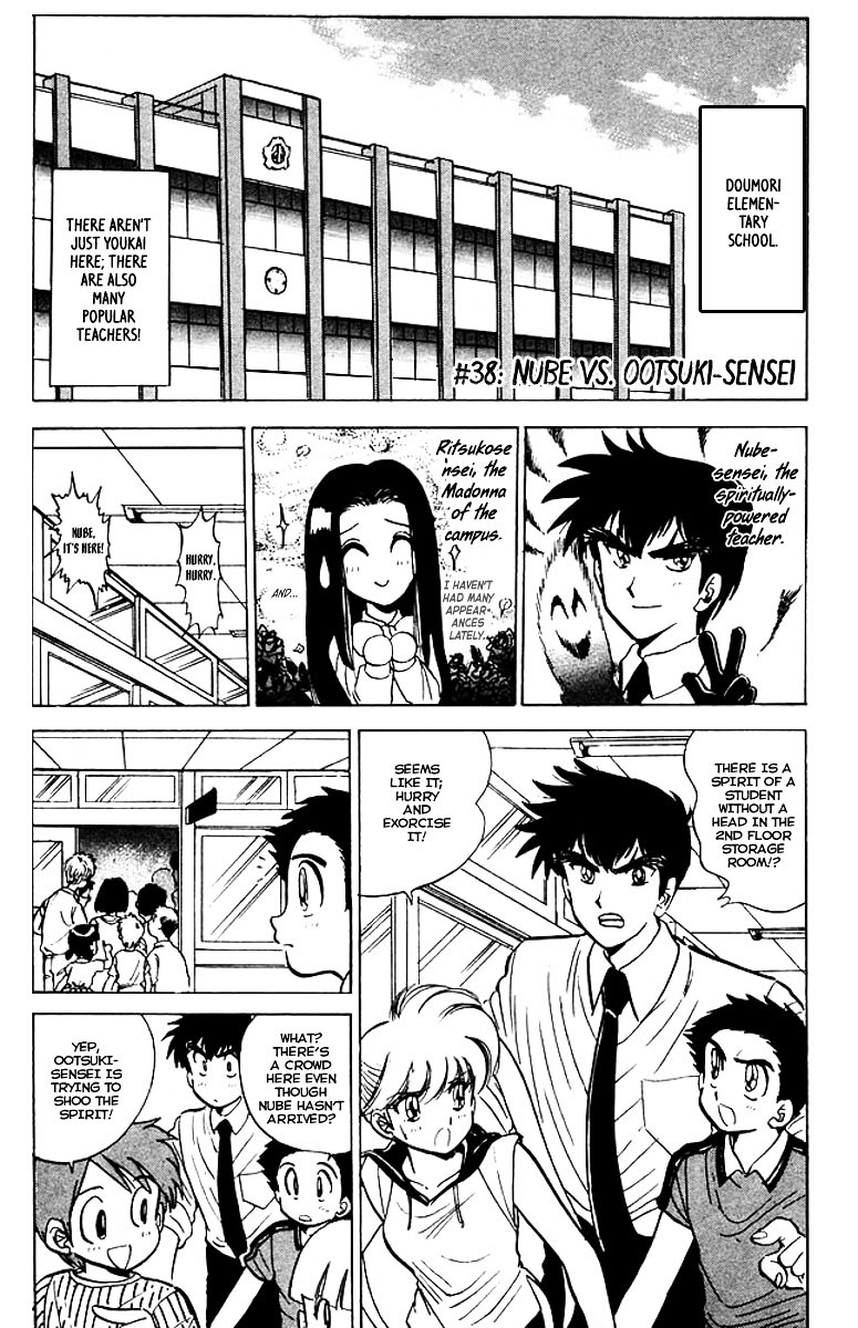 Jigoku Sensei Nube Chapter 38 page 2 - Chapter 38 : Nube vs. Ootsuki-sensei