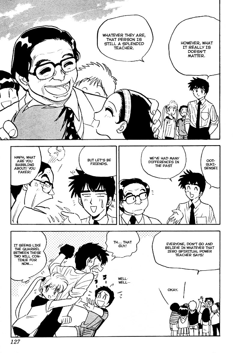 Jigoku Sensei Nube Chapter 38 page 20 - Chapter 38 : Nube vs. Ootsuki-sensei