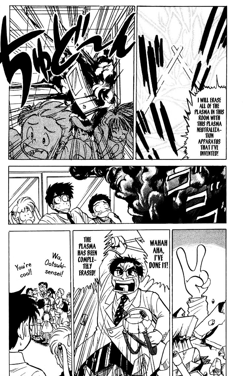 Jigoku Sensei Nube Chapter 38 page 4 - Chapter 38 : Nube vs. Ootsuki-sensei