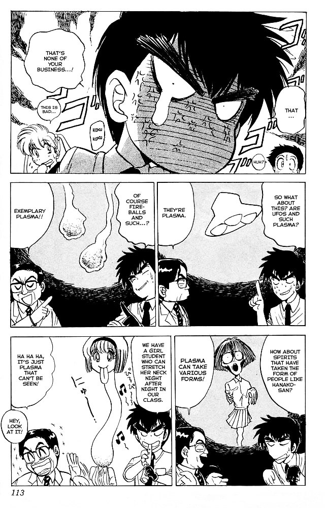Jigoku Sensei Nube Chapter 38 page 6 - Chapter 38 : Nube vs. Ootsuki-sensei