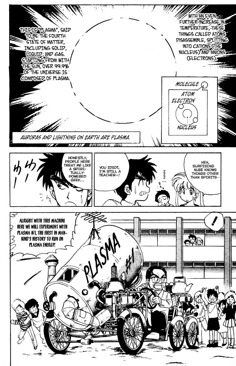 Jigoku Sensei Nube Chapter 38 page 9 - Chapter 38 : Nube vs. Ootsuki-sensei